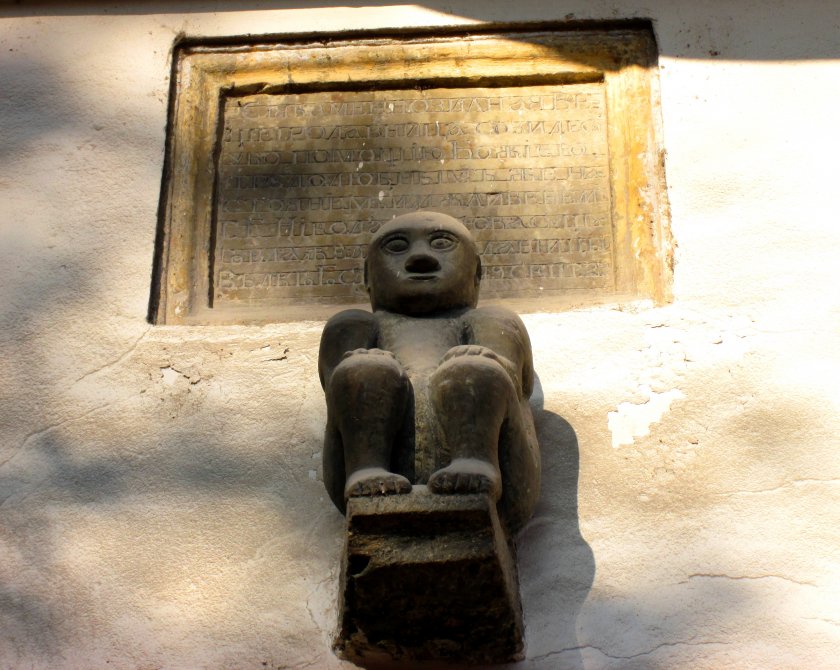 Скулптурата на маймунката